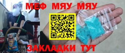 МДМА Гагарин