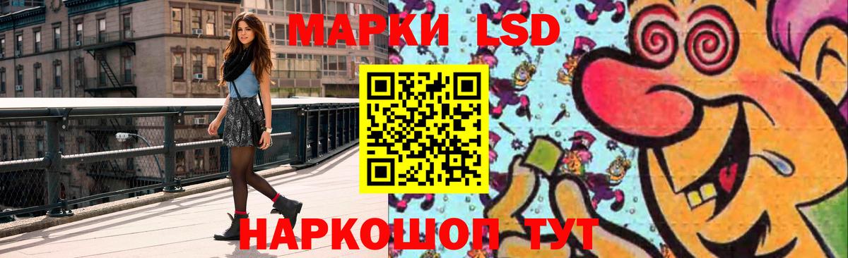 LSD-25 экстази кислота  ЛСД экстази кислота  Ейск  Вход с VPN 