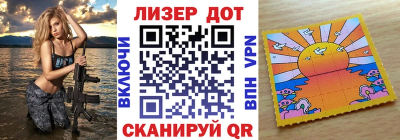 Марки N-bome 1,5мг  Ейск 