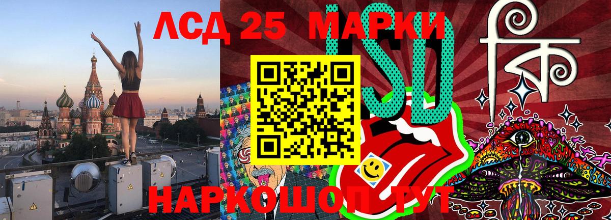 Ейск  Наркотические марки 1500мкг  Наркотические марки  Наркотические марки 1500мкг  Вход с VPN 