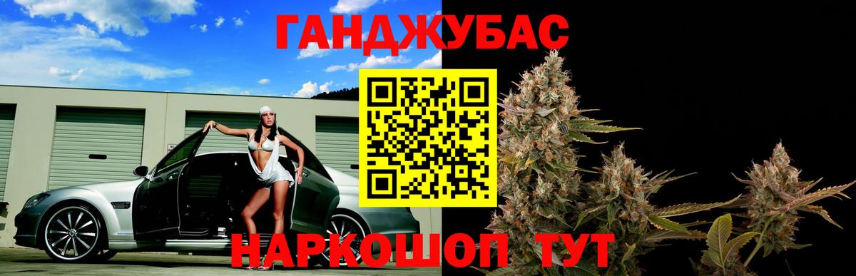 Каннабис конопля  Канабис гибрид  Вход с VPN  Канабис гибрид  Ейск  Бошки Шишки сатива 